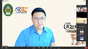 การประชุมสรุปการเตรียมงานพิธีพระราชทานปริญญาบัตร มรท. ประจำปี พ.ศ. 2566
