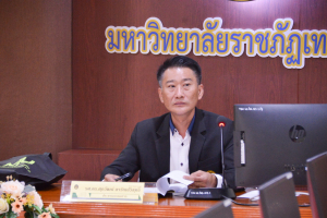 การประชุมสภาคณาจารย์และข้าราชการฯ ครั้งที่ 8/66