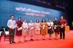 มรท. จัดฝึกซ้อมพิธีพระราชทานปริญญาบัตร ประจำปี พ.ศ.2566 เป็นวันที่ 2