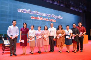 มรท. จัดฝึกซ้อมพิธีพระราชทานปริญญาบัตร ประจำปี พ.ศ.2566 เป็นวันที่ 2