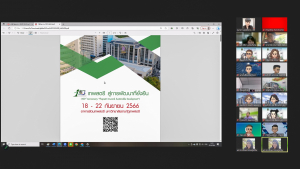 การประชุม คกก.งานมหกรรมการแสดงผลงานการพัฒนาท้องถิ่นฯ ครั้งที่ 1/66