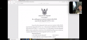 การประชุม คกก.งานมหกรรมการแสดงผลงานการพัฒนาท้องถิ่นฯ ครั้งที่ 1/66