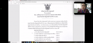 การประชุม คกก.งานมหกรรมการแสดงผลงานการพัฒนาท้องถิ่นฯ ครั้งที่ 1/66
