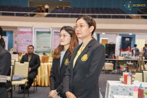 งานสัปดาห์วิทยาศาสตร์แห่งชาติ ส่วนภูมิภาค ประจำปี พ.ศ. 2566