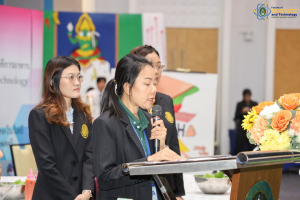 งานสัปดาห์วิทยาศาสตร์แห่งชาติ ส่วนภูมิภาค ประจำปี พ.ศ. 2566