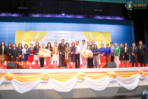 งานสัปดาห์วิทยาศาสตร์แห่งชาติ ส่วนภูมิภาค ประจำปี พ.ศ. 2566