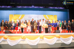 งานสัปดาห์วิทยาศาสตร์แห่งชาติ ส่วนภูมิภาค ประจำปี พ.ศ. 2566