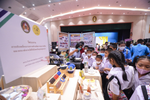 งานสัปดาห์วิทยาศาสตร์แห่งชาติ ส่วนภูมิภาค ประจำปี พ.ศ. 2566