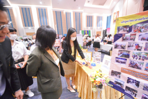งานสัปดาห์วิทยาศาสตร์แห่งชาติ ส่วนภูมิภาค ประจำปี พ.ศ. 2566