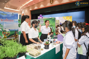 งานสัปดาห์วิทยาศาสตร์แห่งชาติ ส่วนภูมิภาค ประจำปี พ.ศ. 2566