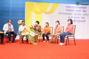 งานสัปดาห์วิทยาศาสตร์แห่งชาติ ส่วนภูมิภาค ประจำปี พ.ศ. 2566