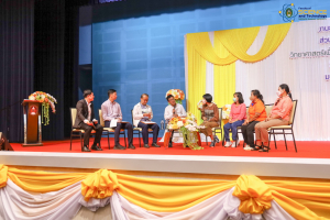 งานสัปดาห์วิทยาศาสตร์แห่งชาติ ส่วนภูมิภาค ประจำปี พ.ศ. 2566