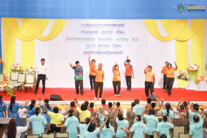 งานสัปดาห์วิทยาศาสตร์แห่งชาติ ส่วนภูมิภาค ประจำปี พ.ศ. 2566