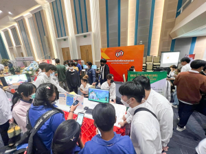 งานสัปดาห์วิทยาศาสตร์แห่งชาติ ส่วนภูมิภาค ประจำปี พ.ศ. 2566