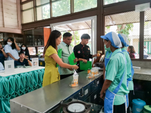 งานสัปดาห์วิทยาศาสตร์แห่งชาติ ส่วนภูมิภาค ประจำปี พ.ศ. 2566