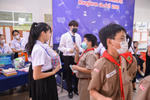 งานสัปดาห์วิทยาศาสตร์แห่งชาติ ส่วนภูมิภาค ประจำปี พ.ศ. 2566