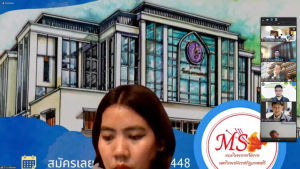 การประชุมสภา มรท. ครั้งที่ 8/66