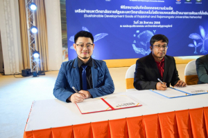 มรท. ร่วมลงนาม MOU เครือข่ายมหาวิทยาลัยราชภัฏและมหาวิทยาลัยเทคโนโลยีราชมงคลเพื่อเป้าหมายการพัฒนาที่ยั่งยืน