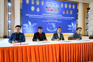 มรท. ร่วมลงนาม MOU เครือข่ายมหาวิทยาลัยราชภัฏและมหาวิทยาลัยเทคโนโลยีราชมงคลเพื่อเป้าหมายการพัฒนาที่ยั่งยืน