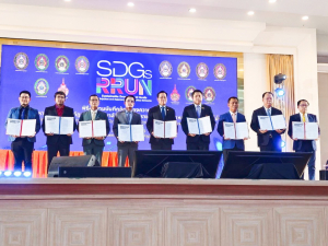 มรท. ร่วมลงนาม MOU เครือข่ายมหาวิทยาลัยราชภัฏและมหาวิทยาลัยเทคโนโลยีราชมงคลเพื่อเป้าหมายการพัฒนาที่ยั่งยืน