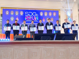 มรท. ร่วมลงนาม MOU เครือข่ายมหาวิทยาลัยราชภัฏและมหาวิทยาลัยเทคโนโลยีราชมงคลเพื่อเป้าหมายการพัฒนาที่ยั่งยืน