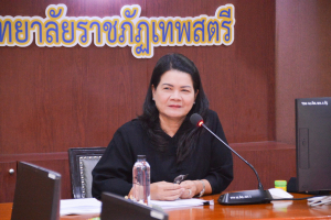 การประชุม คกก.จัดหา จัดสรร รายได้และผลประโยชน์จากทรัพย์สิน มรท. ครั้งที่ 5/66