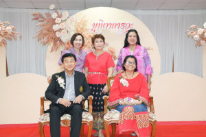 คณะวิทยาการจัดการจัดโครงการสร้างเสริมความรัก ความสามัคคี มุทิตาคารวะ และถอดประสบการณ์แลกเปลี่ยนเรียนรู้ Happy Work Place