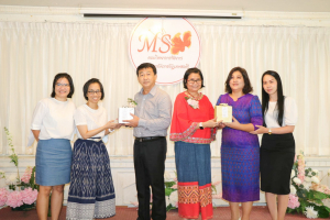 คณะวิทยาการจัดการจัดโครงการสร้างเสริมความรัก ความสามัคคี มุทิตาคารวะ และถอดประสบการณ์แลกเปลี่ยนเรียนรู้ Happy Work Place