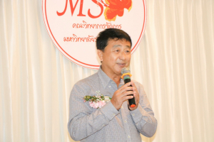 คณะวิทยาการจัดการจัดโครงการสร้างเสริมความรัก ความสามัคคี มุทิตาคารวะ และถอดประสบการณ์แลกเปลี่ยนเรียนรู้ Happy Work Place