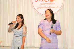 คณะวิทยาการจัดการจัดโครงการสร้างเสริมความรัก ความสามัคคี มุทิตาคารวะ และถอดประสบการณ์แลกเปลี่ยนเรียนรู้ Happy Work Place