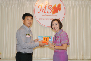 คณะวิทยาการจัดการจัดโครงการสร้างเสริมความรัก ความสามัคคี มุทิตาคารวะ และถอดประสบการณ์แลกเปลี่ยนเรียนรู้ Happy Work Place
