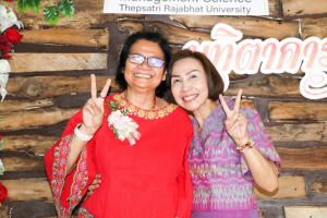 คณะวิทยาการจัดการจัดโครงการสร้างเสริมความรัก ความสามัคคี มุทิตาคารวะ และถอดประสบการณ์แลกเปลี่ยนเรียนรู้ Happy Work Place