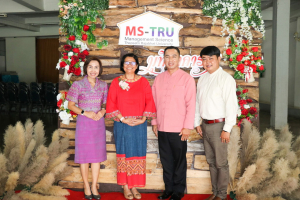คณะวิทยาการจัดการจัดโครงการสร้างเสริมความรัก ความสามัคคี มุทิตาคารวะ และถอดประสบการณ์แลกเปลี่ยนเรียนรู้ Happy Work Place