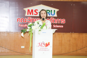 คณะวิทยาการจัดการจัดปัจฉิมนิเทศ นศ.ฝึกประสบการณ์วิชาชีพ ภาคพิเศษ ภาคการศึกษาฤดูร้อน ปีการศึกษา 2565
