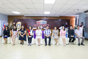 คณะวิทยาการจัดการจัดปัจฉิมนิเทศ นศ.ฝึกประสบการณ์วิชาชีพ ภาคพิเศษ ภาคการศึกษาฤดูร้อน ปีการศึกษา 2565
