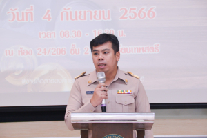 สำนักงานอธิการบดีจัดอบรมกฎหมายที่เกี่ยวข้องในการปฏิบัติงาน