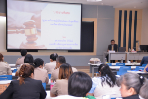 สำนักงานอธิการบดีจัดอบรมกฎหมายที่เกี่ยวข้องในการปฏิบัติงาน