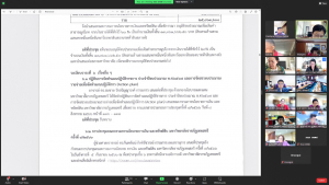 การประชุม คกก.นโยบายการเงินฯ ครั้งที่ 9/66