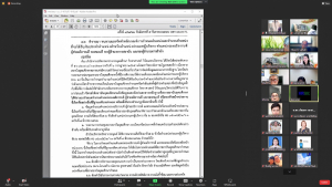 การประชุม คกก.บริหารงานบุคคลฯ ครั้งที่ 9/66