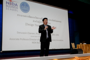 คณะครุศาสตร์ จัดอบรมพัฒนาศักยภาพครูและบุคลากรทางการศึกษาด้วยกระบวนการคิดเชิงออกแบบ