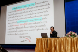 คณะครุศาสตร์ จัดอบรมพัฒนาศักยภาพครูและบุคลากรทางการศึกษาด้วยกระบวนการคิดเชิงออกแบบ