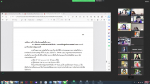 การประชุม คกก.จัดงานราตรีคืนสู่เหย้าชาวเทพสตรี ฉลอง 103 ปี มหาวิทยาลัยราชภัฏเทพสตรี