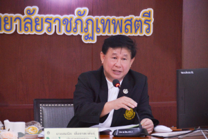 การประชุม คกก.ส่งเสริมกิจการมหาวิทยาลัย ครั้งที่ 9/66