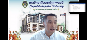 การประชุม คกก.งานมหกรรมการแสดงผลงานพัฒนาท้องถิ่น มรท. ประจำปี พ.ศ. 2566