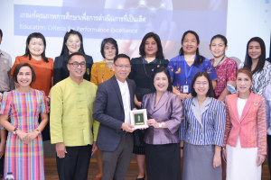 สำนักงานมาตรฐานและประกันคุณภาพการศึกษา จัดอบรมการพัฒนามหาวิทยาลัยสู่ความเป็นเลิศ ตามเกณฑ์ EdPEx