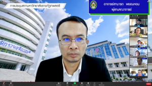 การประชุมสภา มรท. ครั้งที่ 9/66