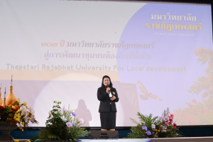 เปิดงาน 103 ปี เทพสตรี สู่การพัฒนาที่ยั่งยืน 