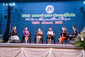 เปิดงาน 103 ปี เทพสตรี สู่การพัฒนาที่ยั่งยืน 