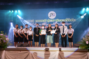 เปิดงาน 103 ปี เทพสตรี สู่การพัฒนาที่ยั่งยืน 