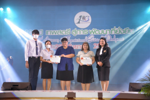 เปิดงาน 103 ปี เทพสตรี สู่การพัฒนาที่ยั่งยืน 